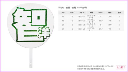 decouchiwa026-004-00025の画像