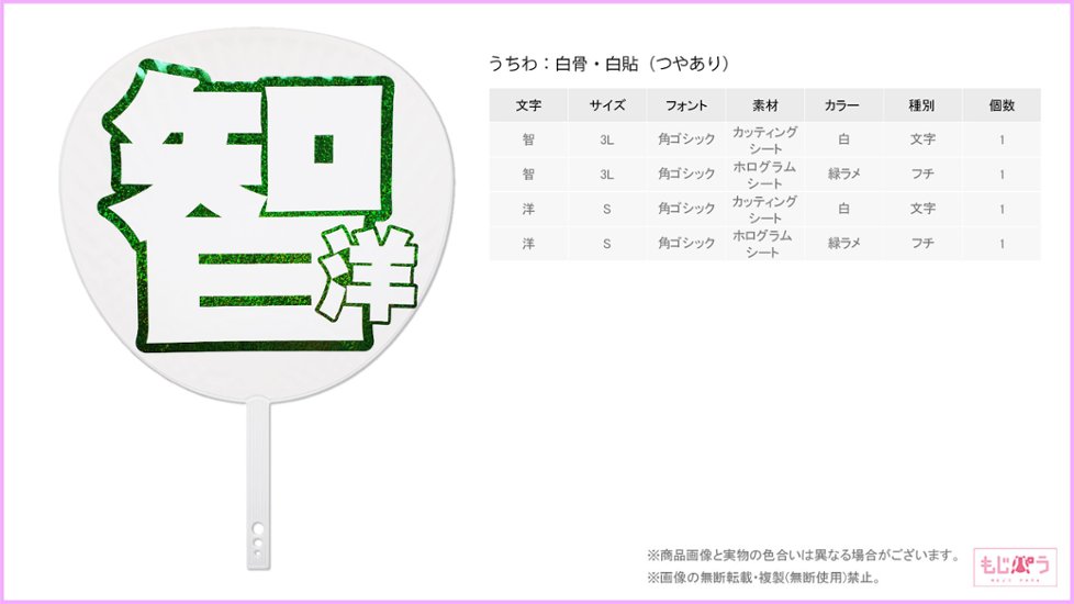 decouchiwa026-004-00025画像