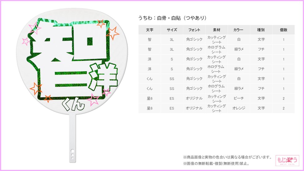 decouchiwa026-004-00040画像