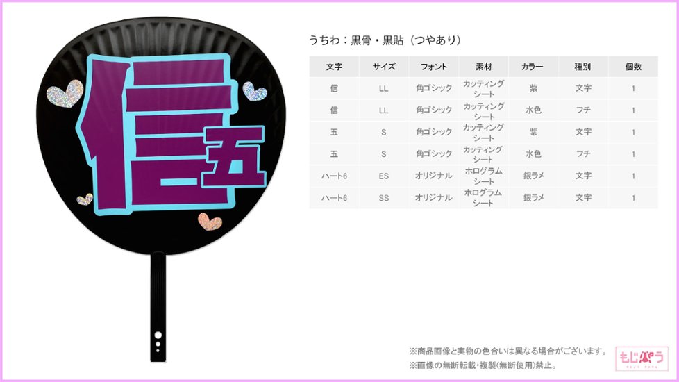 decouchiwa015-002-00009画像