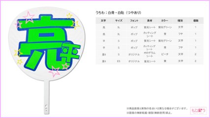 decouchiwa030-006-00015の画像