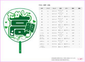 decouchiwa021-007-00024の画像