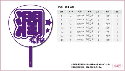 decouchiwa009-002-00016の画像