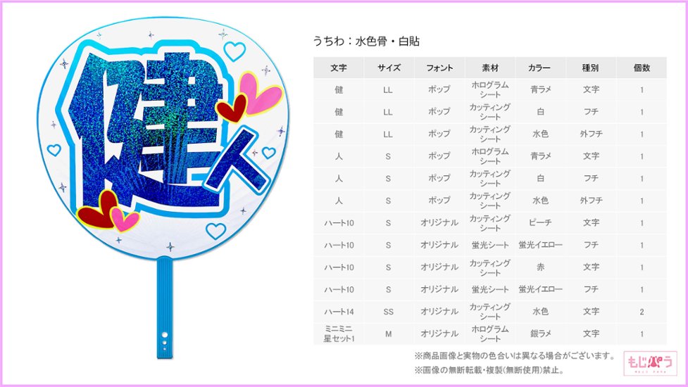 decouchiwa022-002-00008画像