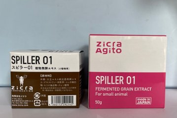 スピラー　/　SPILLER 01　消臭サプリメント・ジクラの画像