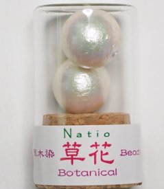 コットンパール10mm 西洋茜　約4個入りの画像