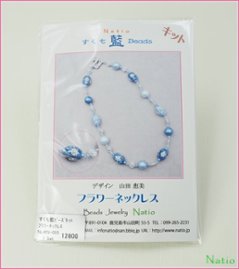 すくも藍キット 「フラワーネックレス」画像