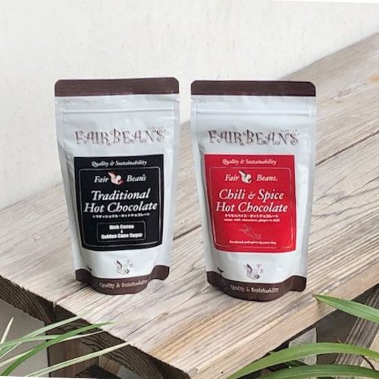 アリサン　ホットチョコレート画像