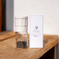 アジアリンクのカンポット・ペッパー「専用ミル」の画像