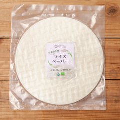 アジアリンクのライスペーパー「生春巻き用」の画像