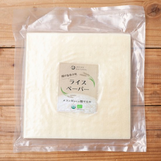 アジアリンクのライスペーパー「揚げ春巻き用」画像