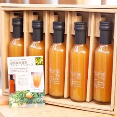 自然栽培甘夏ストレートジュースの画像