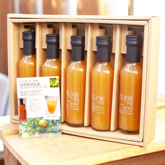 自然栽培甘夏ストレートジュース画像