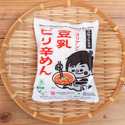 ベジタリアンの豆乳ピリ辛めんの画像