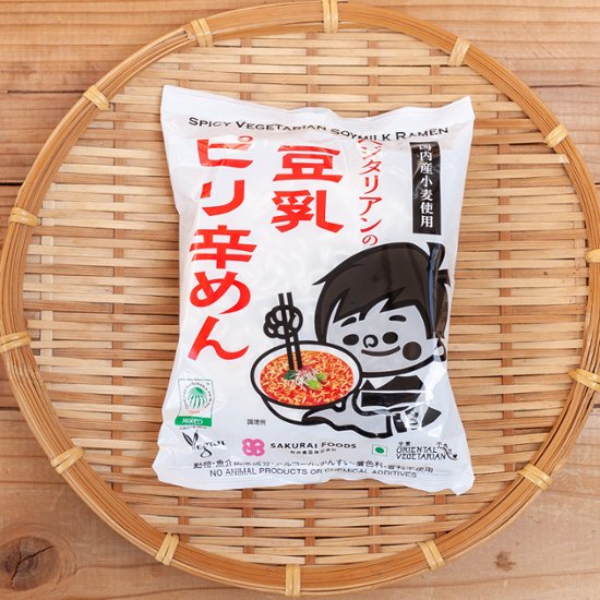 ベジタリアンの豆乳ピリ辛めん画像