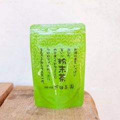 しもだ茶園 粉末茶の画像