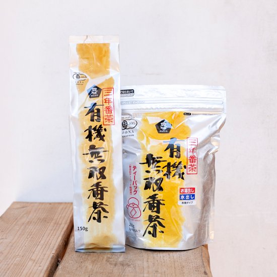 ムソー 有機・無双番茶画像