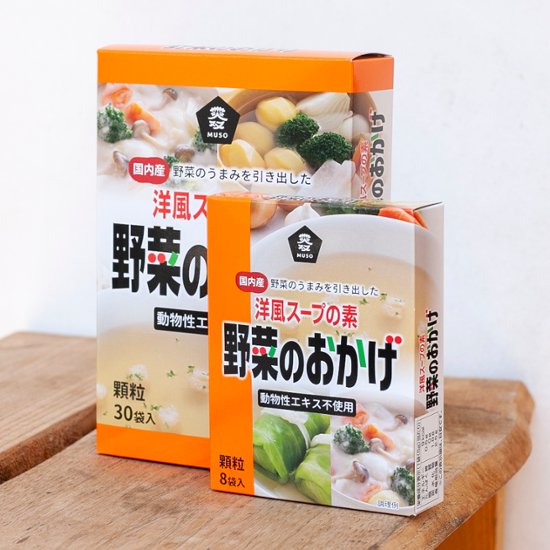 ムソー 野菜のおかげ画像