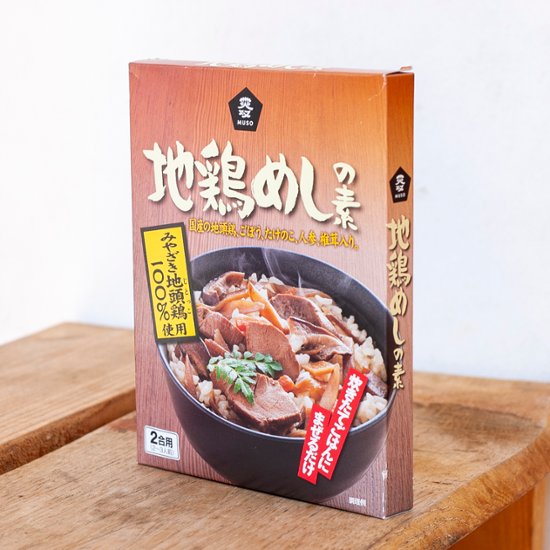 ムソー 地鶏めしの素画像