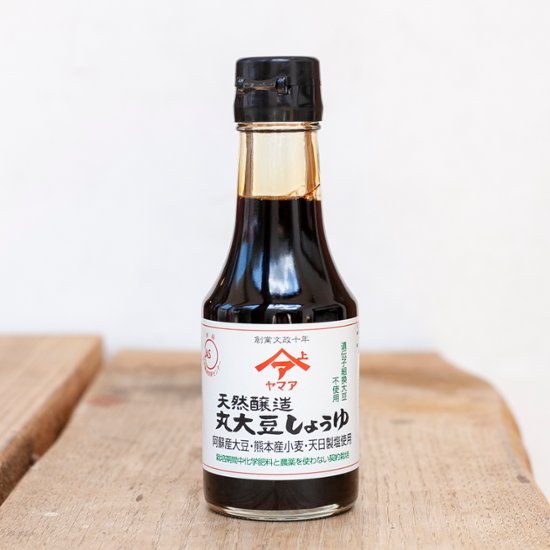 天然醸造丸大豆しょうゆ （こいくち）画像