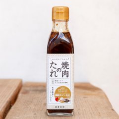 冨貴 焼肉のたれ 240gの画像