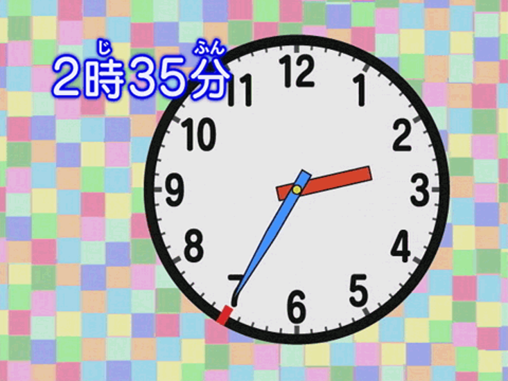 おぼえちゃおう！とけい・数えかた画像