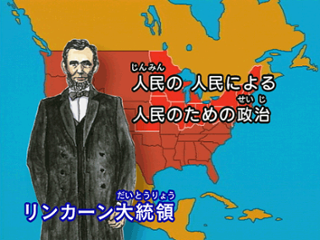 知ってる？世界の歴史 時代の流れ編画像