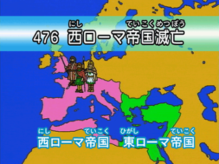 知ってる？世界の歴史 できごと編画像