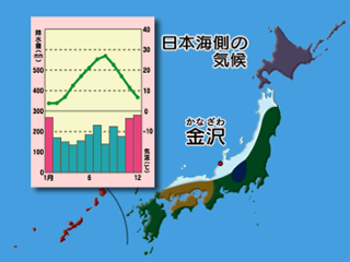 わかるよ！日本の地理画像