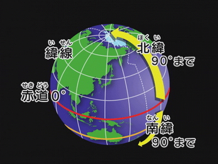 わかるよ！日本の地理画像