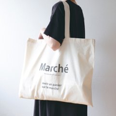 ecobag1200-eb-03（ビッグシルエット）の画像