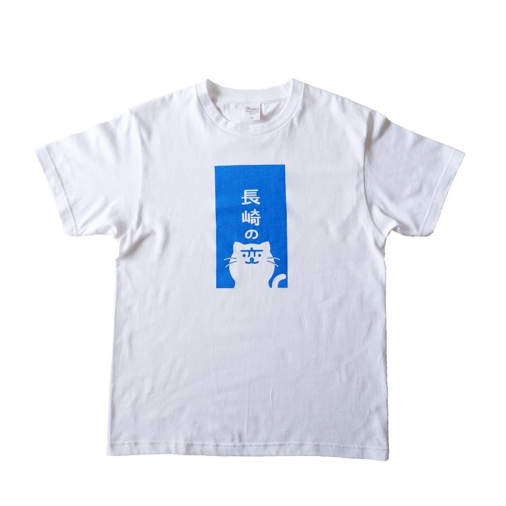 長崎南山高校アップTシャツ 長崎の変Tシャツ nht001｜創作品モール あるる