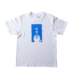 長崎の変Tシャツ　nht001画像