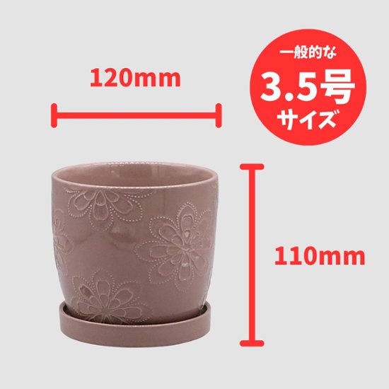 ドーセポットA Sピンク画像