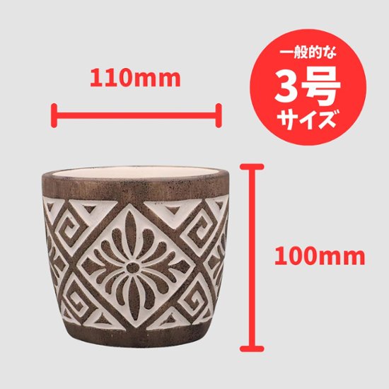 ハワイアンポットA S ブラウン画像