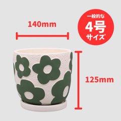 ブルーメポットC L グリーン画像