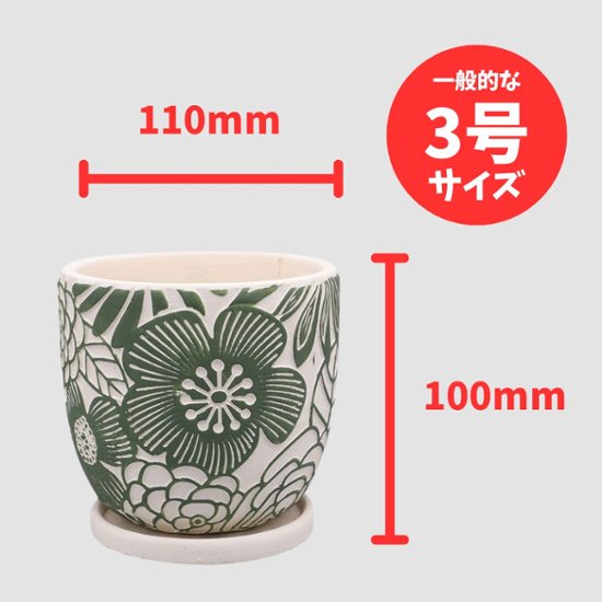 ブルーメポットA S グリーン画像