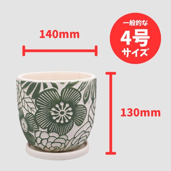 ブルーメポットA L グリーン画像