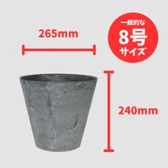 アートストーン ラウンド グレー 27㎝画像