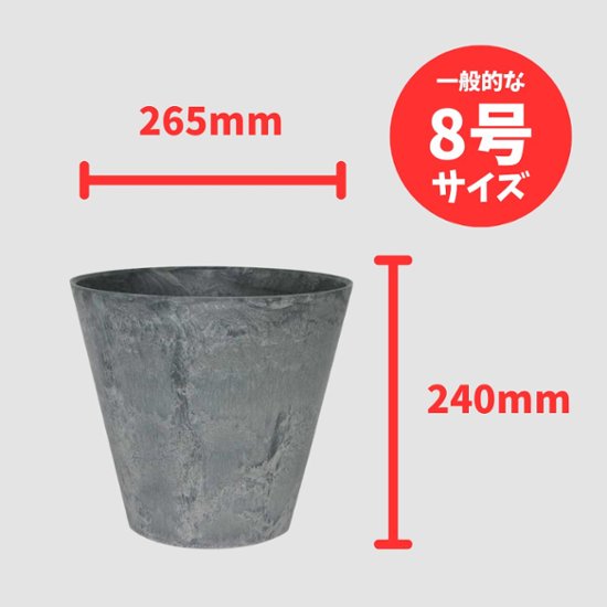 アートストーン ラウンド グレー 27㎝画像