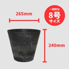 アートストーン ラウンド ブラック 27㎝画像