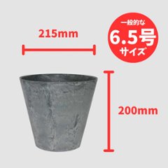 アートストーン ラウンド グレー 22㎝画像