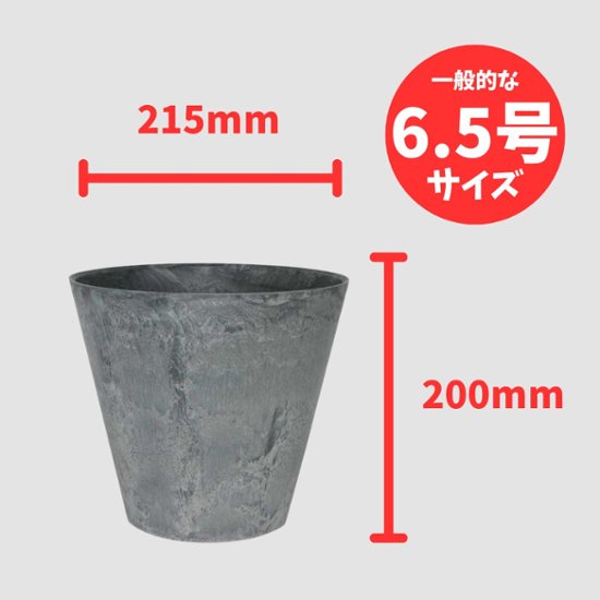 アートストーン ラウンド グレー 22㎝画像