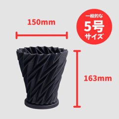 ラミン05　ブラック画像