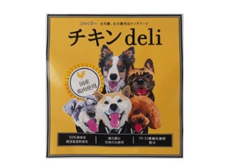 純国産ペットフード【Smiley】チキンdeli  600gの画像