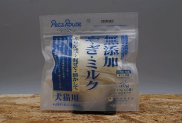 無添加ヤギミルク50ｇの画像