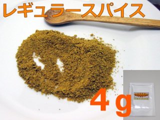 ソーセージスパイス[レギュラー味] 4g（ブラードヴルストスパイス）ドイツ画像