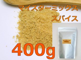 [業務用]日本のソーセージの香り近いマイスターミックス 400g（ドイツ）の画像