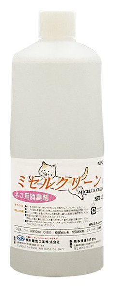 ミセルクリーンペット用消臭剤【送料無料】の画像