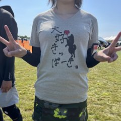 大好きっぱーきTシャツの画像